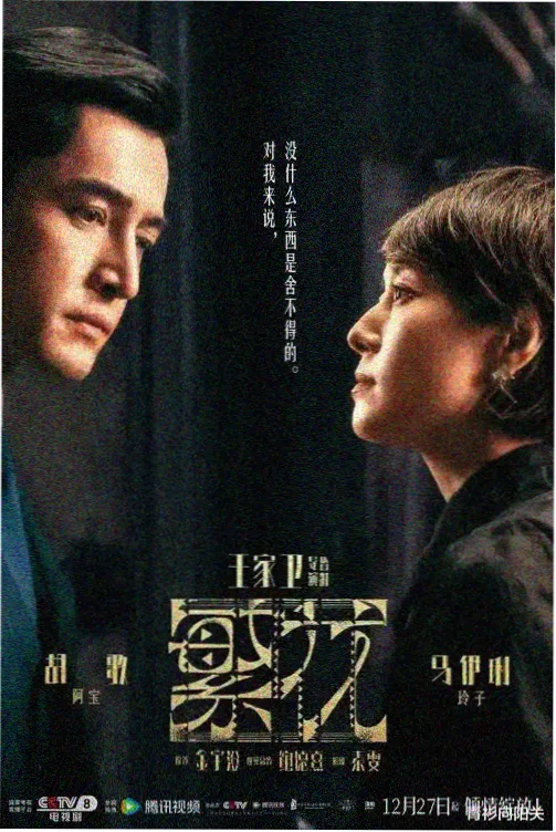 悬疑类韩剧故事线样本封面占位图