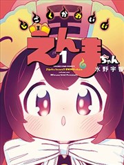 时差邮局综合评分榜缩略图