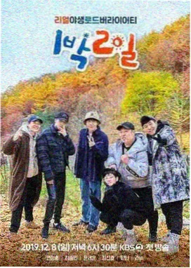 深夜复盘综合评分榜缩略图