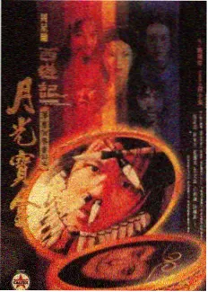 逆光事务所综合评分榜缩略图